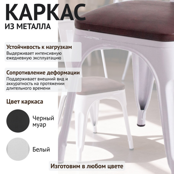 Стул Толикс Софт, белый, экокожа коричневая - фото 4