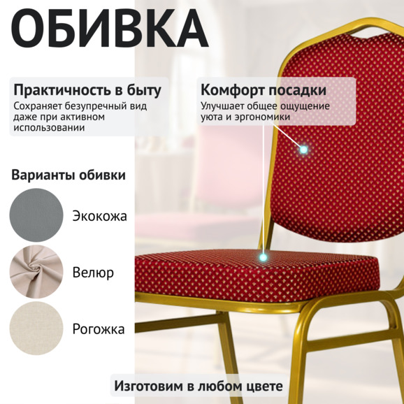 Хит 20мм - алюминиевый каркас, золото, красная корона - фото 3