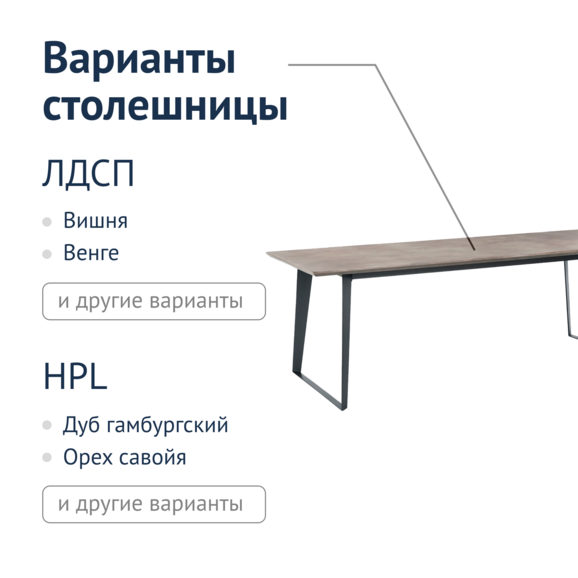 Стол обеденный Boone - фото 3
