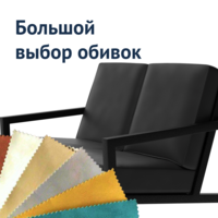 Фотография товара Диван лофт Adirondack от компании ChiedoCover.