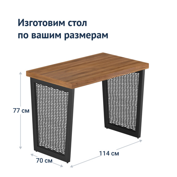 Стол МА83 - фото 4