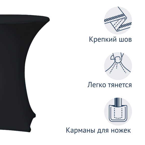 Чехол для стола 05, диаметр 80см, высота 110см , черный бифлекс Чехол для стола 05, диаметр 80см, высота 110см , черный бифлекс - фото 2