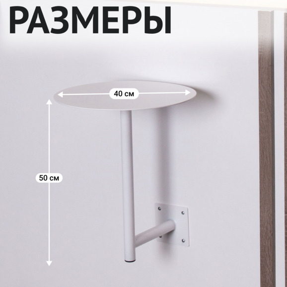 Стол Чайный, белый - фото 4