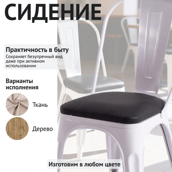 Стул Толикс Софт, белый, экокожа черная Стул Толикс Софт, белый, экокожа черная - фото 4