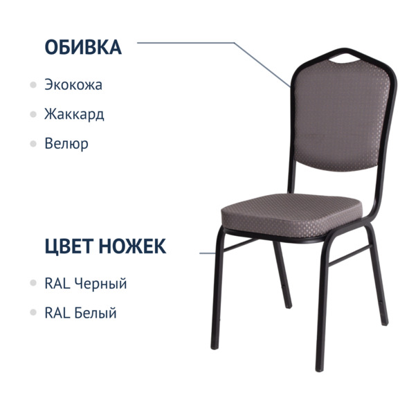 Стул Хит 20, жаккард Flora damask comp grey, каркас черный муар - фото 2