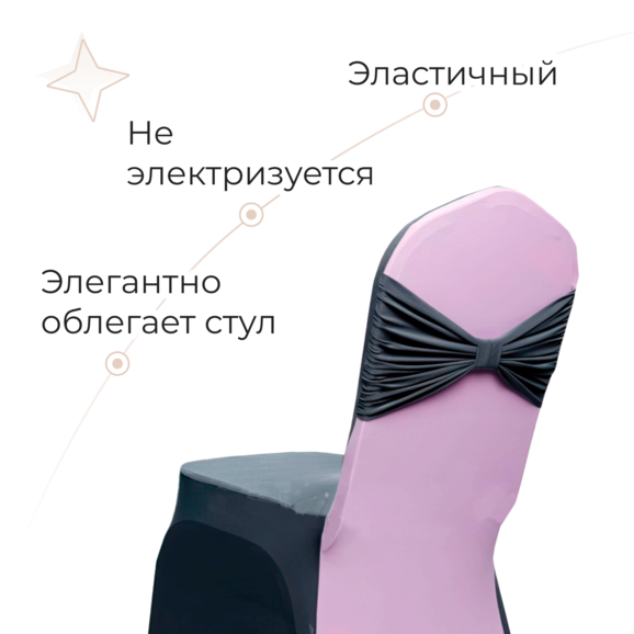 Чехол 15 - фото 4