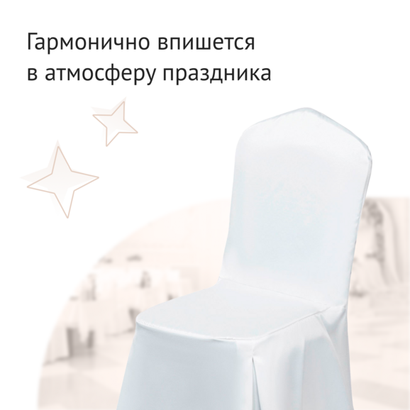 Чехол 113, журавинка - фото 3