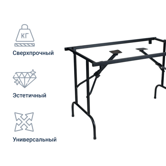 Каркас складного прямоугольного стола - фото 3