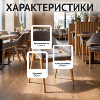 Фотография товара Стул Монти, экозамша Муск 980, ножки бук морилка светлый орех от компании ChiedoCover.