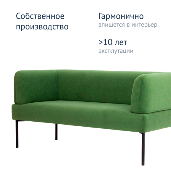 Диван Garda 2000*740, велюр - фото 5