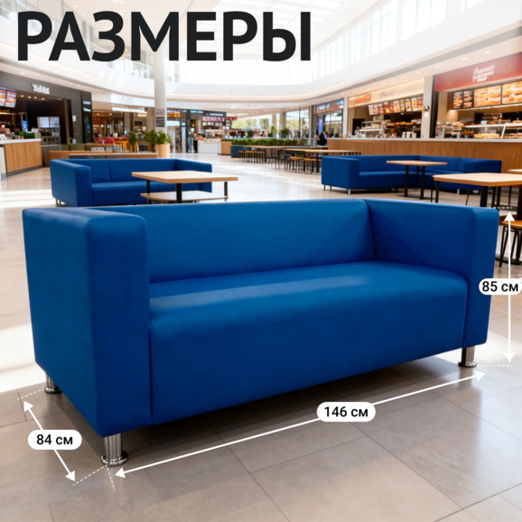 Диван Гольф, синий - фото 5