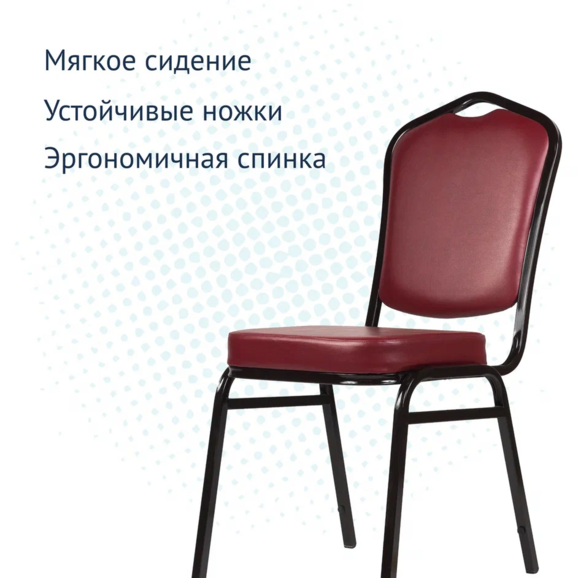 Стул Хит 20мм - красный кожзам, черный муар - фото 3
