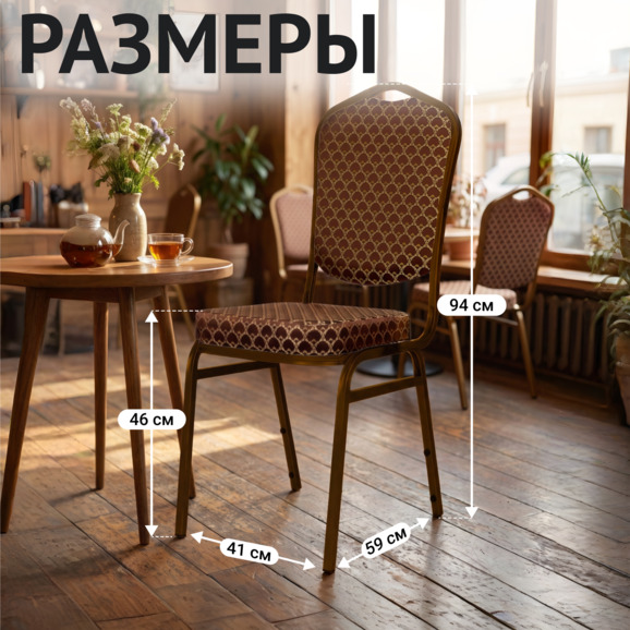 Хит 20мм, арш темно-коричневый, каркас коричневый - фото 5