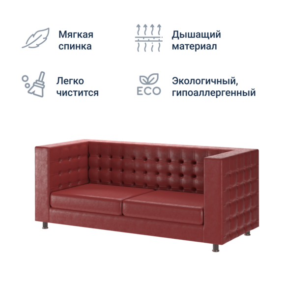 Диван Квадро - фото 5