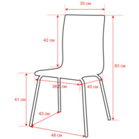 Фотография товара Стул 1210AM, металл от компании ChiedoCover.