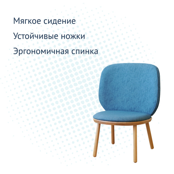 Стул Kuva, голубой - фото 6