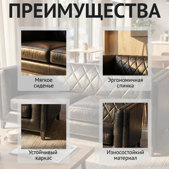 Диван Кинг - фото 6