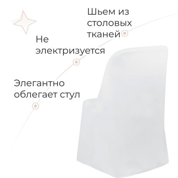 Чехол S-74 - фото 5