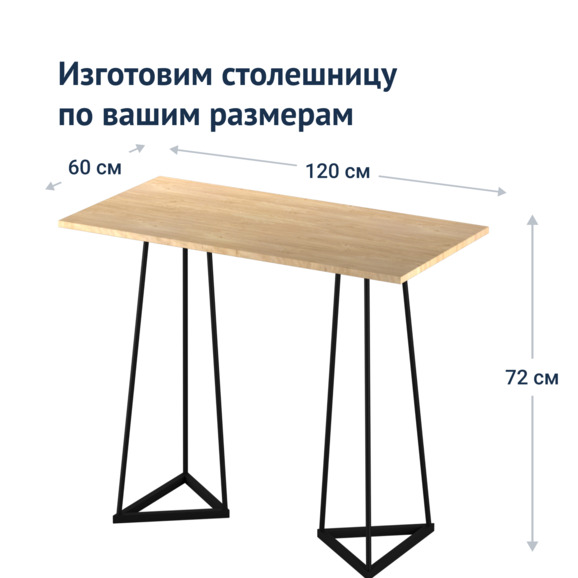 Стол лофт Ольга - фото 6