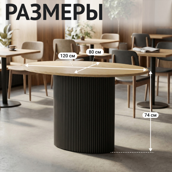 Стол Постер Стол Постер - фото 5