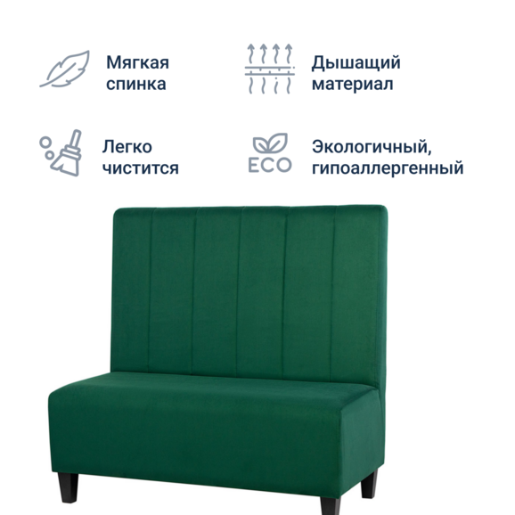 Диван Colt 1800, велюр - фото 4