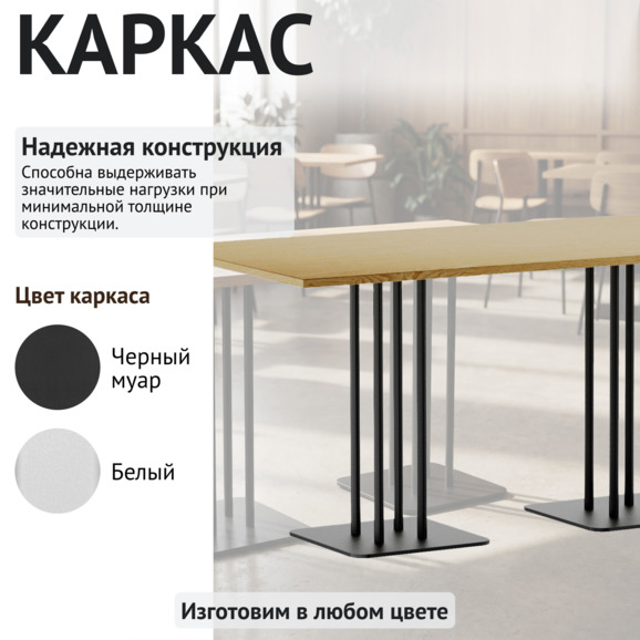 Стол Л100, 1600х800 Стол Л100, 1600х800 - фото 4