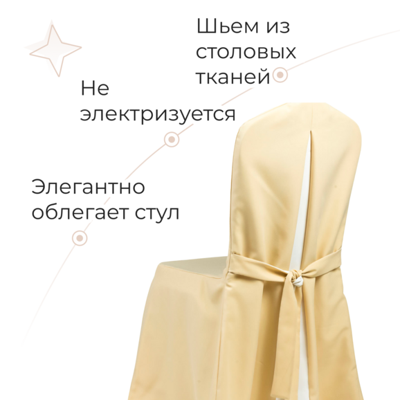 Чехол 83 двусторонний - фото 5
