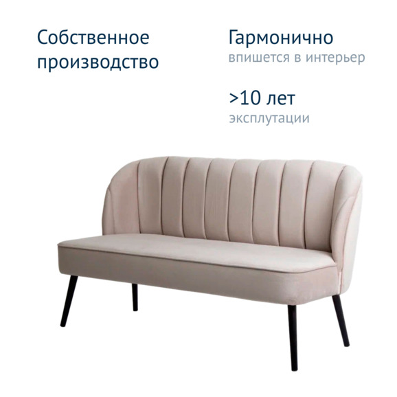 Диван Фелини, велюр Remy 06, ножки бук - фото 9
