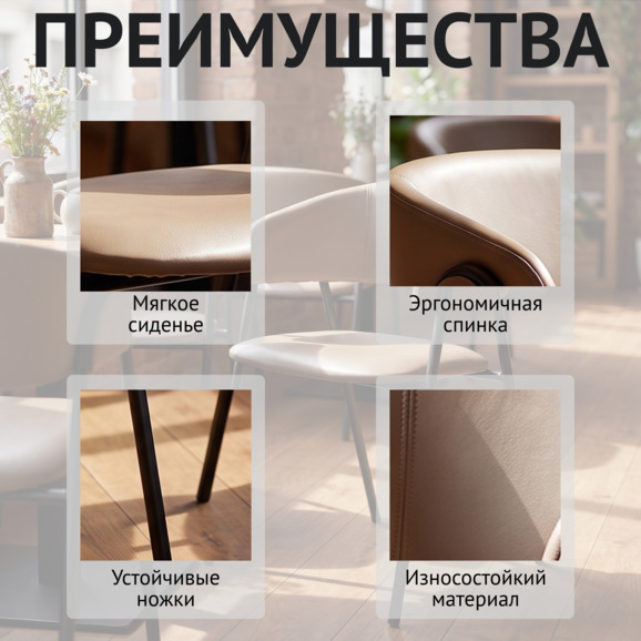 Стул Габана, кожзам БУМ стоун, каркас металл - фото 5