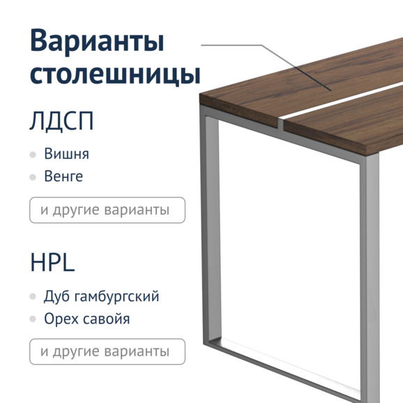 Стол Рольф - фото 4