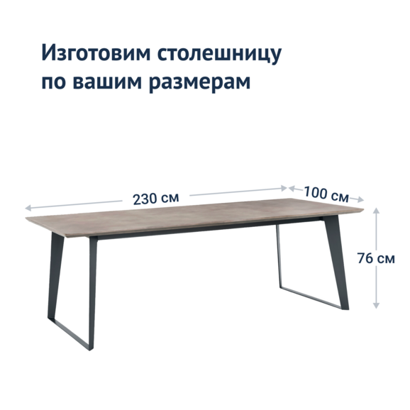 Стол обеденный Boone - фото 5