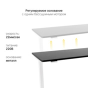 Фотография товара Стол с регулировкой высоты SRF2J белый / ЛДСП черный, 140x70 от компании ChiedoCover.