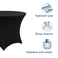 Фотография товара Чехол для стола 03, черный от компании ChiedoCover.