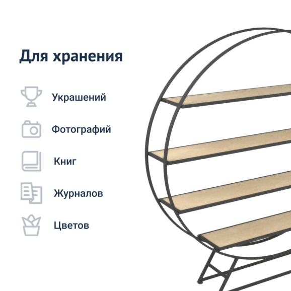 Стеллаж Ринго - фото 5