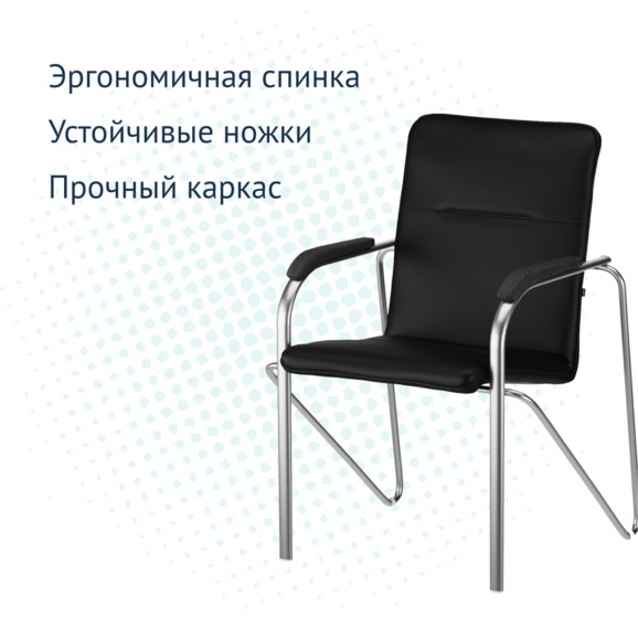 Стул Самба, экокожа Black, каркас хром, подлокотники бук, морилка черная - фото 3