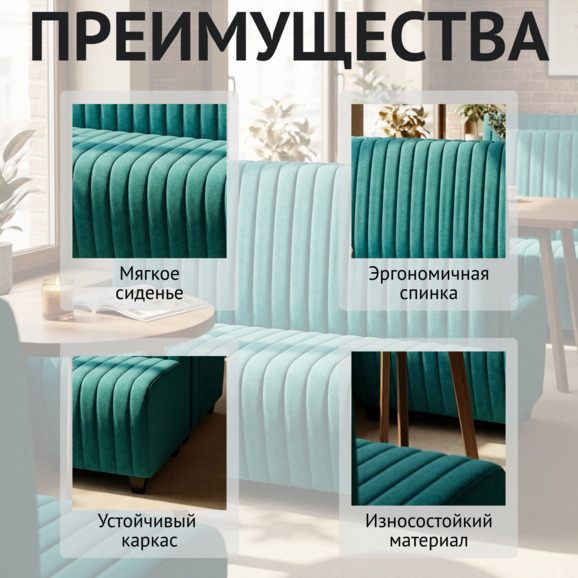 Диван Страйп, велюр кашемир 672, ножки бук, морилка черная - фото 6