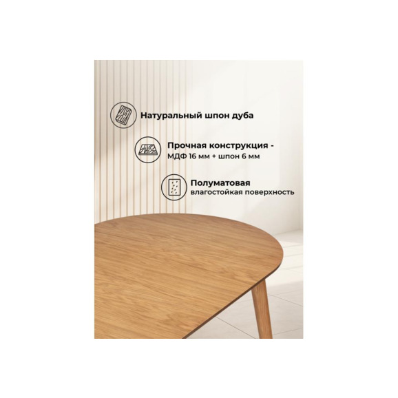 Турин 80 (160) х 80 ольха Турин 80 (160) х 80 ольха - фото 6