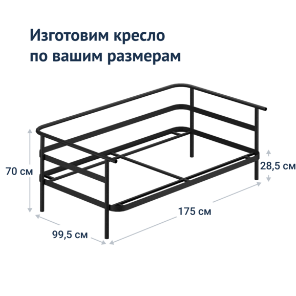 Каркас Дивана Токо, лофт - фото 5