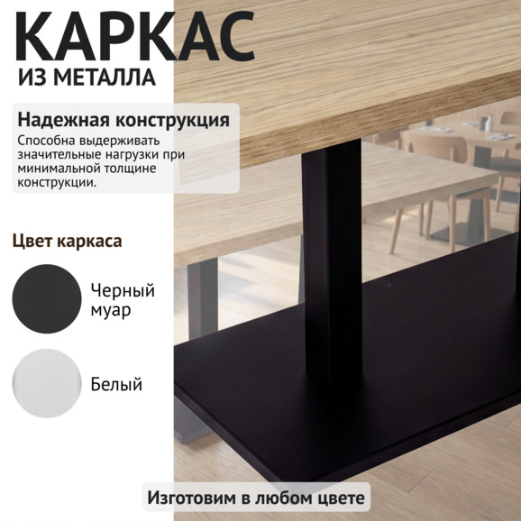 Стол Классик 80, 1400*800*750, ЛМДФ Дуб Фэрбэнк - фото 4