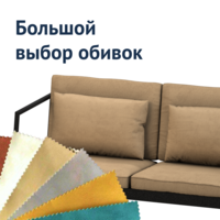 Фотография товара Диван лофт Стэйт Гросс, бежевый от компании ChiedoCover.