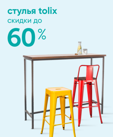 Баннер компании ChiedoCover Tolix - Вф