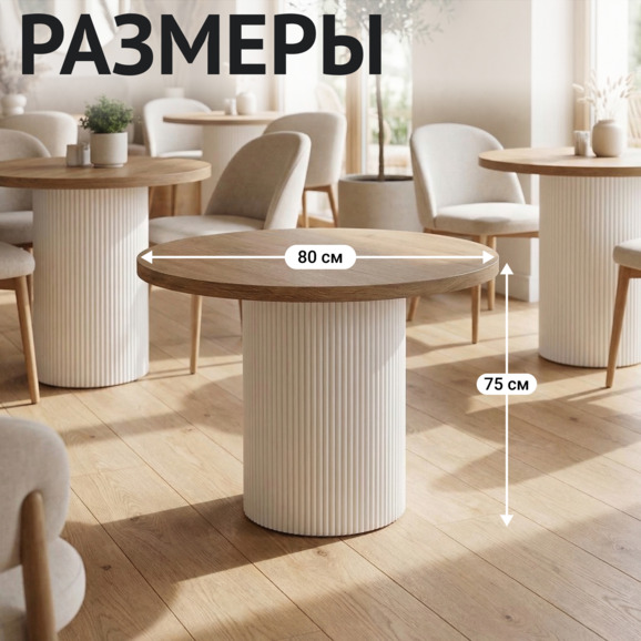 Стол Фуд-корт - фото 5