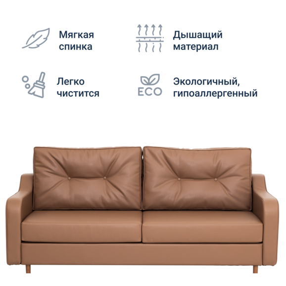Диван прямой Камил экокожа - фото 7