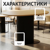 Фотография товара Стол Аллен от компании ChiedoCover.