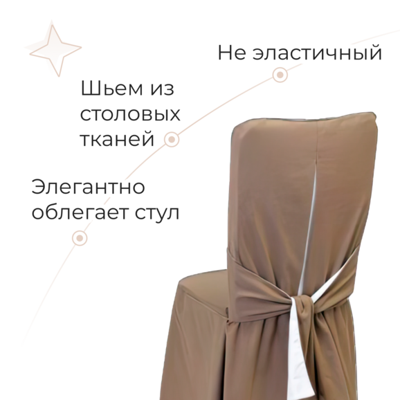 Чехол 40 - фото 3