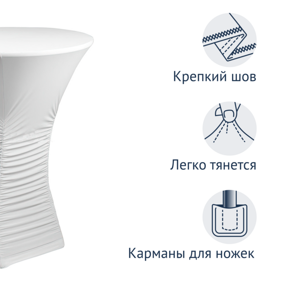 Чехол для стола 18 - фото 2