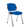 синий