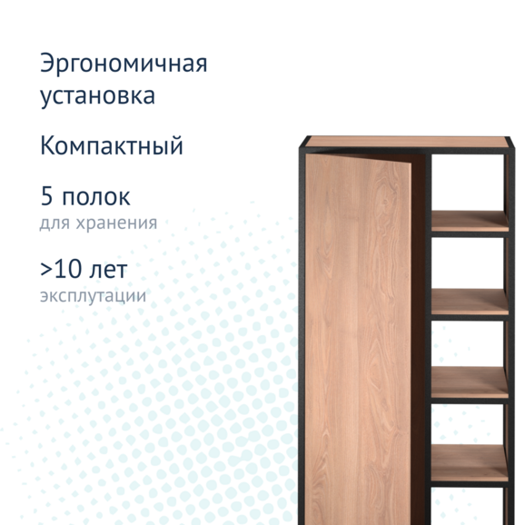 Стеллаж Вострикова - фото 5