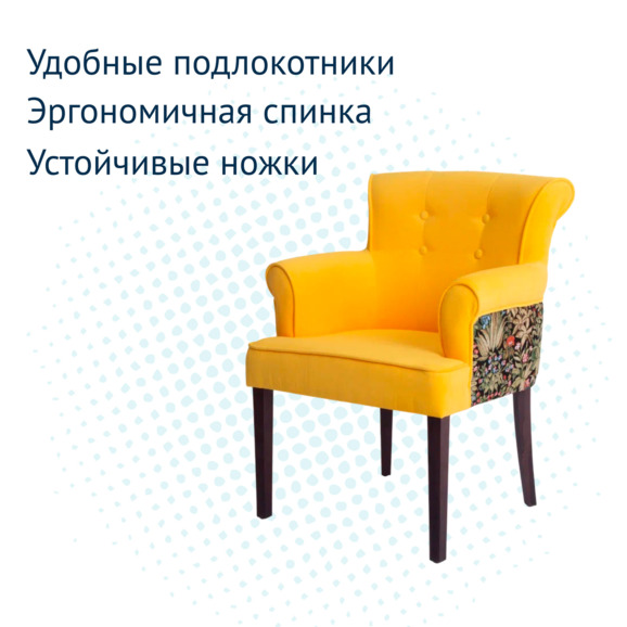 Полукресло Флорида, велюр Velutto 40, гобелен Ирис голубой - фото 7