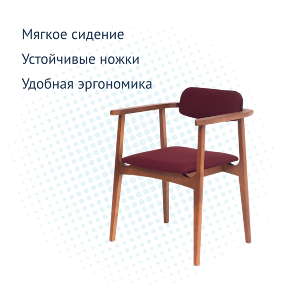 Стул Gavi, велюр Velutto 29, каркас бук морилка светлый орех - фото 3